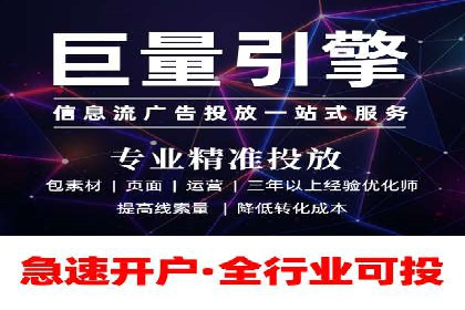 竞价广告案例分析：行业竞争激烈下的突围之路